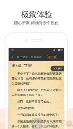 乐鱼app官方网站